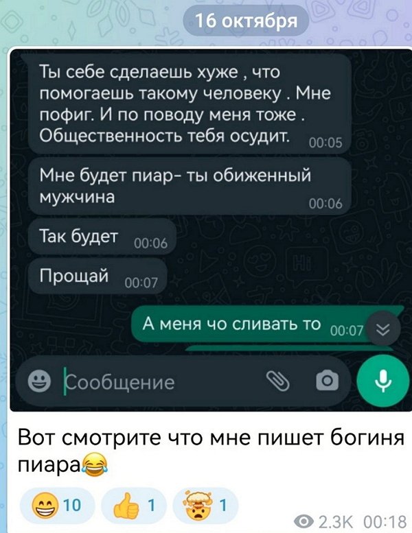 Салибеков задумался о встрече с экс-кавалером бывшей жены