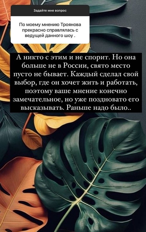 Ксения Бородина: Она больше не в России