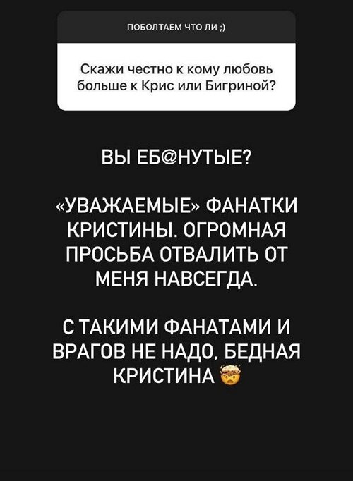 Евгений Ромашов: С такими фанатами и врагов не надо