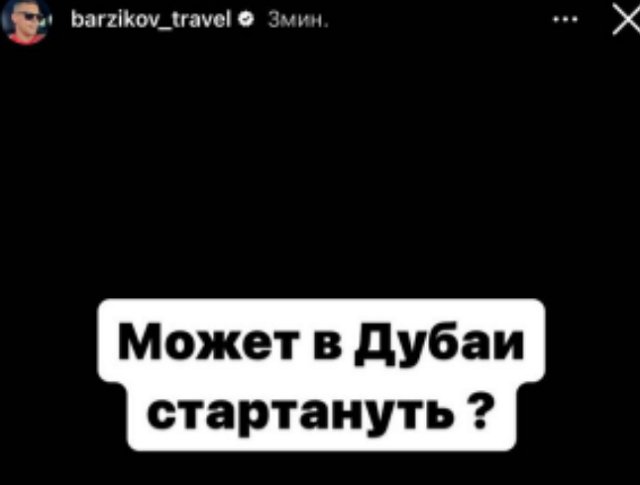 Бухынбалтэ уверена, что сможет разлюбить Барзикова, как и Ромашова