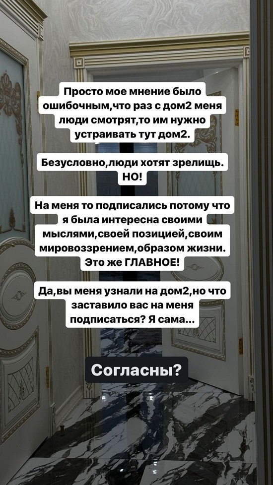 Алёна Опенченко: Устала развлекать домовскую аудиторию