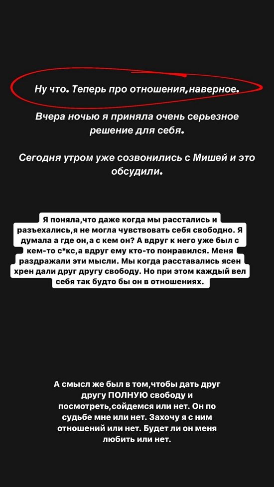 Алёна Опенченко: Устала развлекать домовскую аудиторию