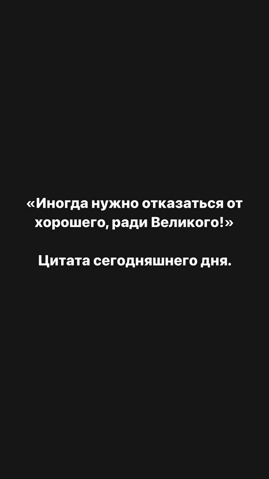 Александра Черно: Я хочу, чтобы вы стали частью меня!