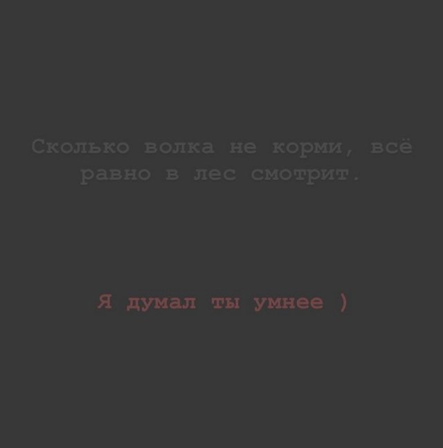 Алексей Адеев расстался с Марией Мусиной?