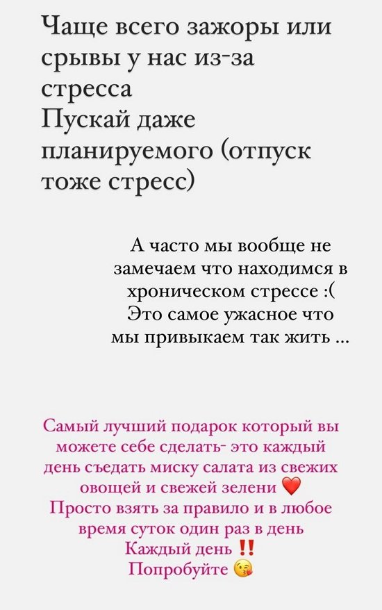 Элла Суханова: Как я питаюсь в отпуске?