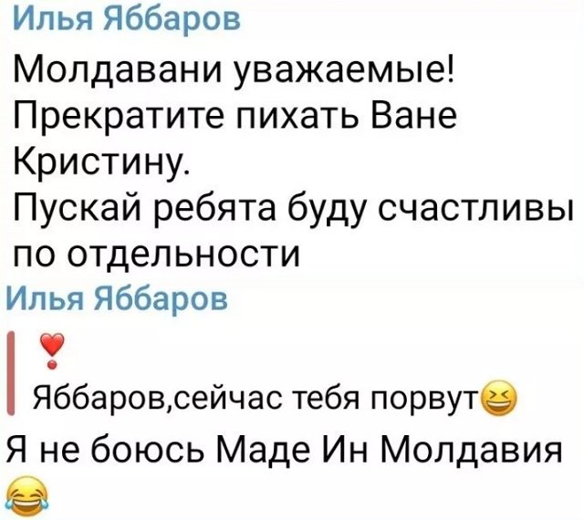 Яббаров уверен, что Барзиков и Бухынбалтэ смогут стать счастливыми лишь по отдельности