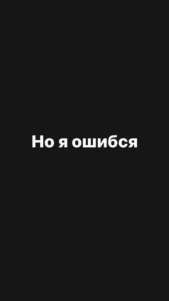 Мондезир: Ночь, полная разочарования и внутренней пустоты