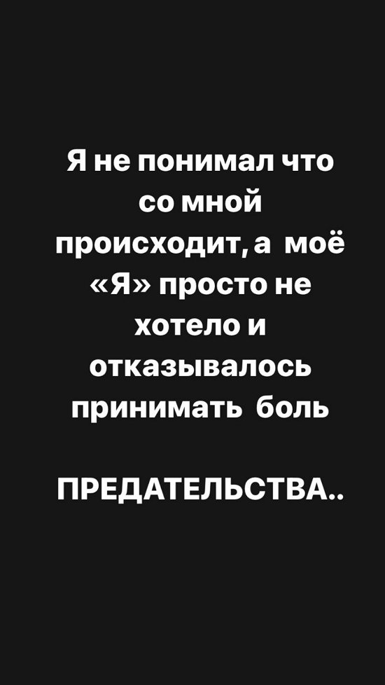 Мондезир: Ночь, полная разочарования и внутренней пустоты