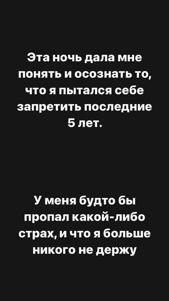 Мондезир: Ночь, полная разочарования и внутренней пустоты