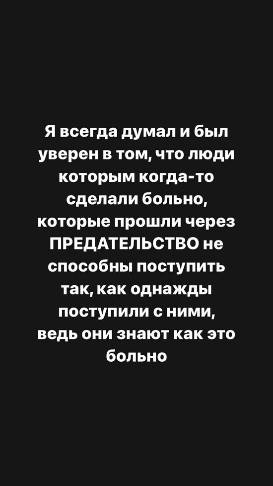 Мондезир: Ночь, полная разочарования и внутренней пустоты