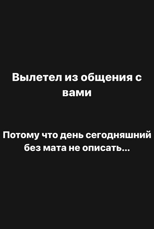 Даниэль Чистов: Выявили сильные ухудшения