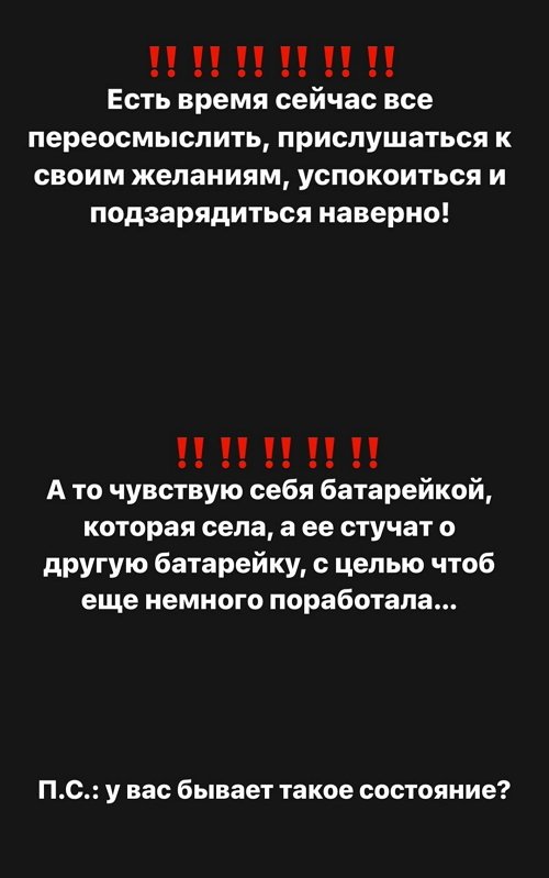 Надежда Ермакова: Нам нужно просто пережить этот этап