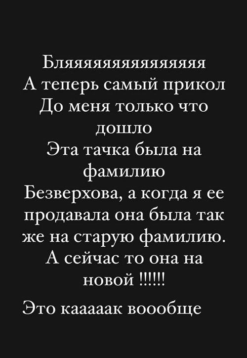 Клавдия Безверхова: Хорошо устроился парень