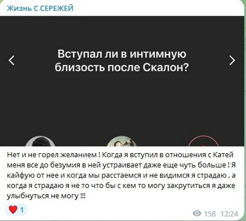 Сергей Хорошев: Настроение супер!