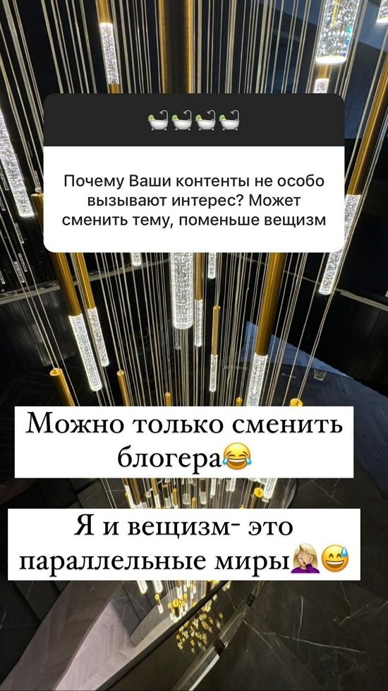 Ольга Орлова: Не забивайте голову ерундой!