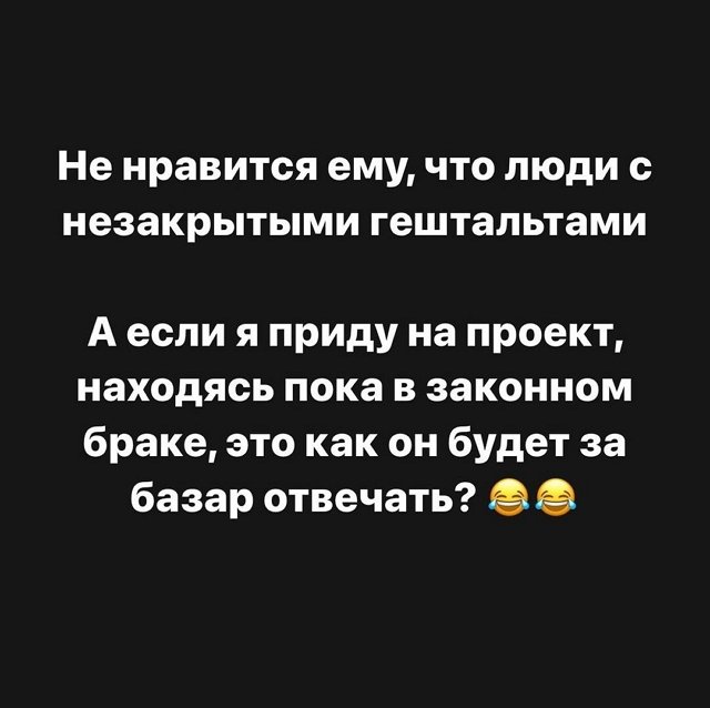 Александра Черно: Я сейчас была на выборе симпатий