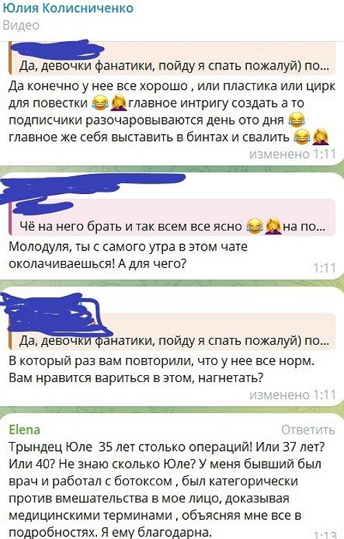 Что случилось с Юлией Салибековой?