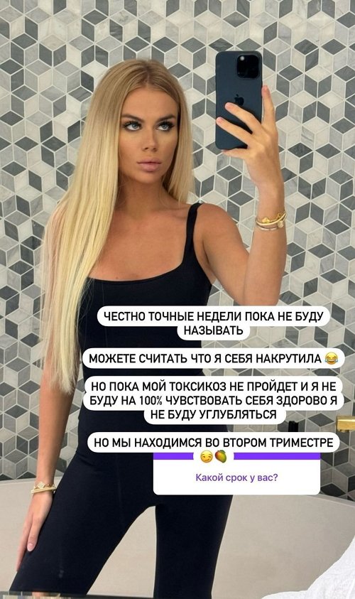 Марина Страхова: Муж меня никуда не отпускает