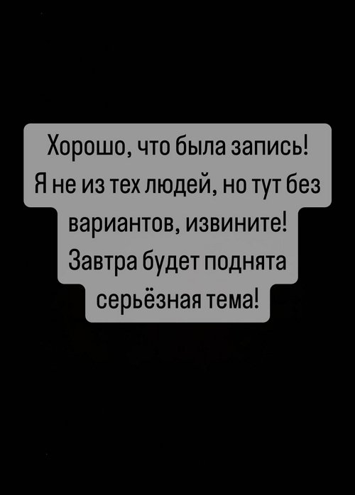 Бахлаева задалась целью выгнать за ворота Дома-2 Мещерякова