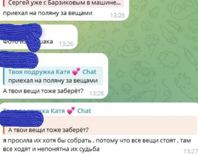 Адеев сообщил, что Хорошев больше не участник проекта