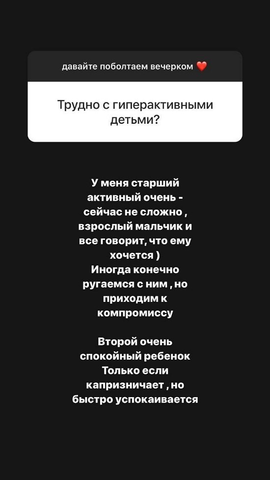 Алёна Савкина: Она живёт сейчас своей жизнью