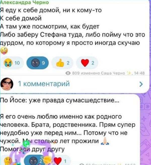 Иосиф Оганесян не желает отдавать сына Черно на телестройку?