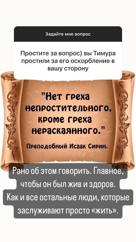 Александра Бахлаева: Место, где нет ничего святого!