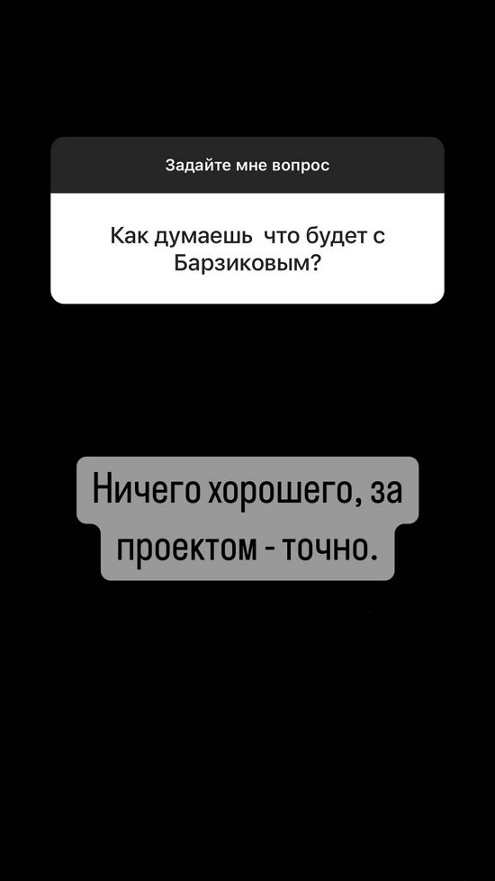 Александра Бахлаева: Место, где нет ничего святого!