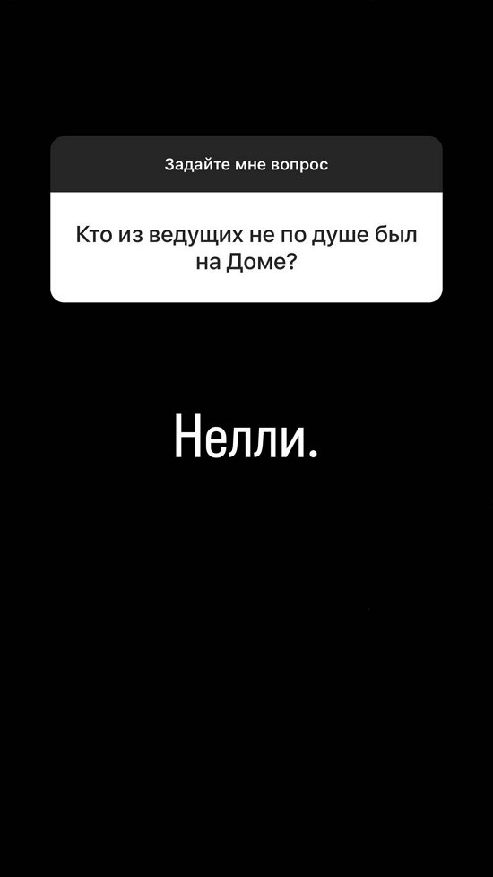 Александра Бахлаева: Место, где нет ничего святого!