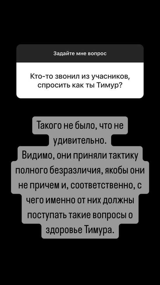 Александра Бахлаева: Место, где нет ничего святого!