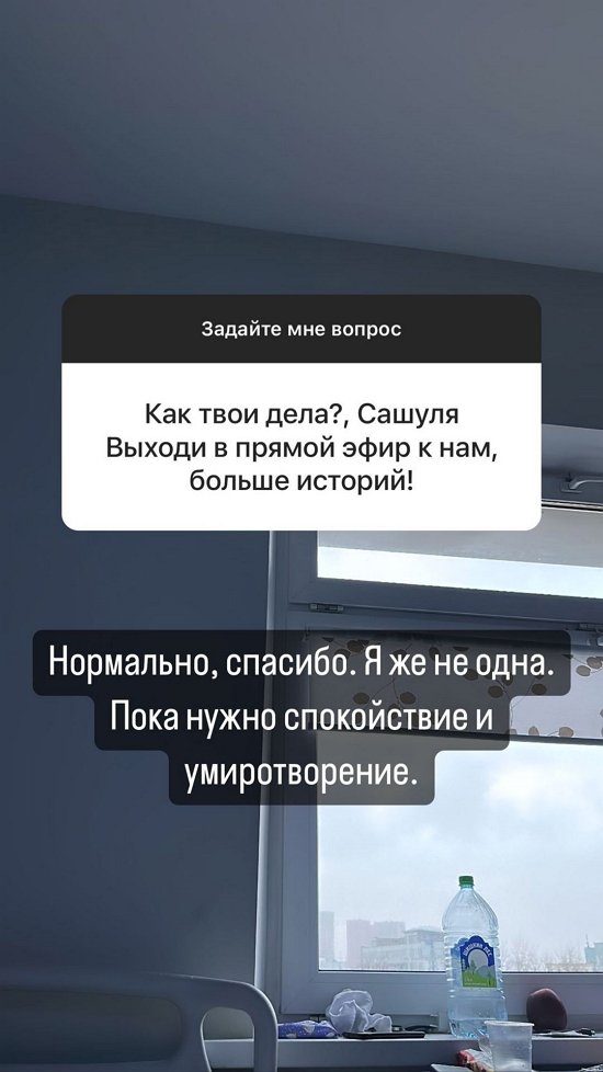 Александра Бахлаева: Место, где нет ничего святого!