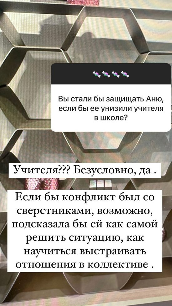 Ольга Орлова: Я тоже хочу, чтобы меня принимали такой, какая я есть