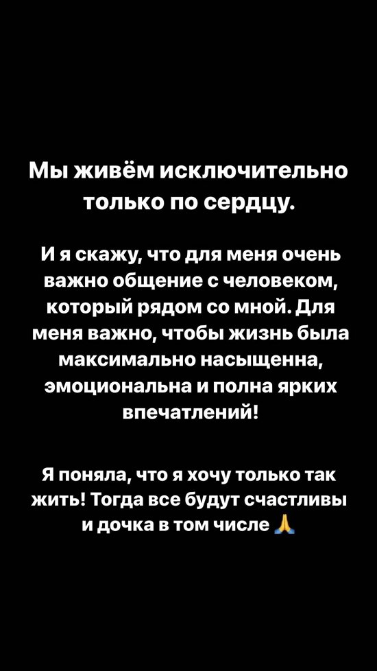 Татьяна Репина: Я не жалею ни о чём абсолютно!