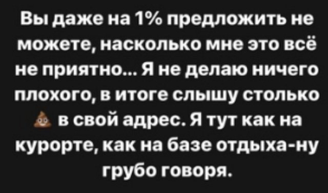 Черно и Диман Хулиган не подходят друг другу?