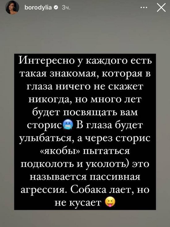 Роман Тертишный: Ведущая, которая так и не научилась профессии