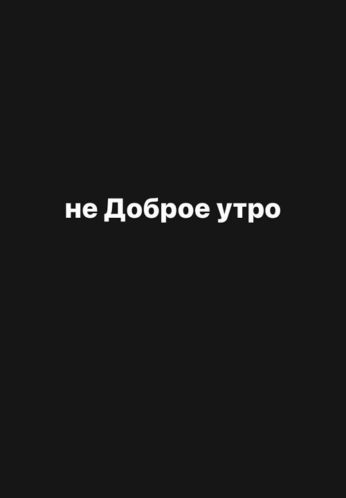 Мондезир Свет-Амур: 3 года назад были схожие симптомы