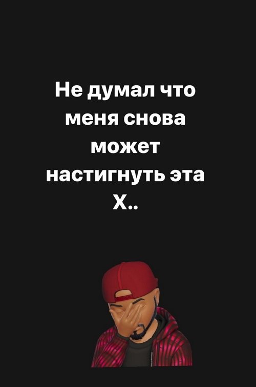 Мондезир Свет-Амур: 3 года назад были схожие симптомы