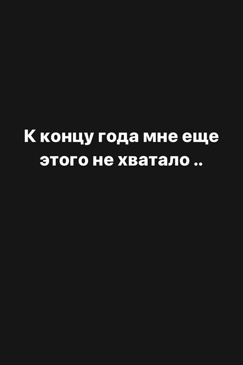 Мондезир Свет-Амур: 3 года назад были схожие симптомы