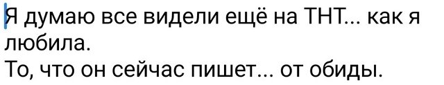 Иосиф Оганесян: Я получил нож в спину