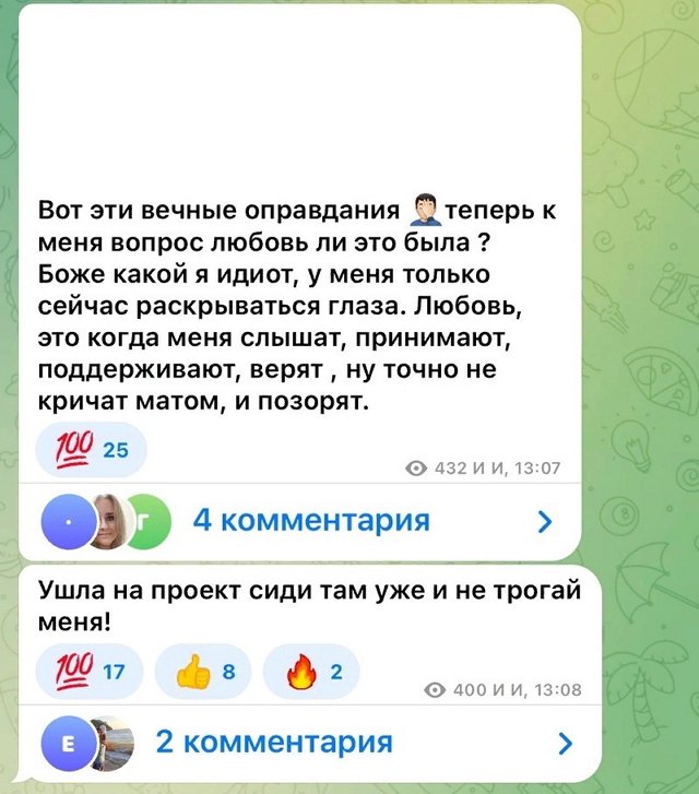 Иосиф Оганесян: Я получил нож в спину