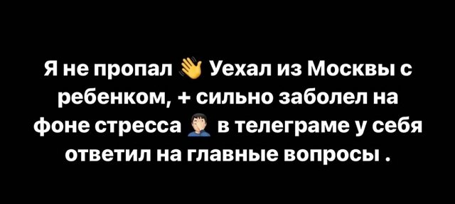 Иосиф Оганесян: Я получил нож в спину