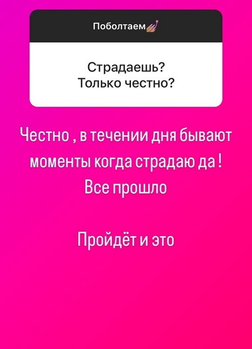 Сергей Хорошев: Если Катя примет, то обязательно верну