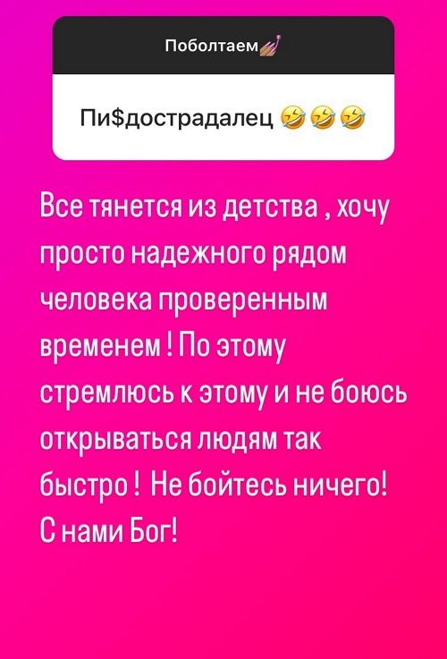 Сергей Хорошев: Если Катя примет, то обязательно верну