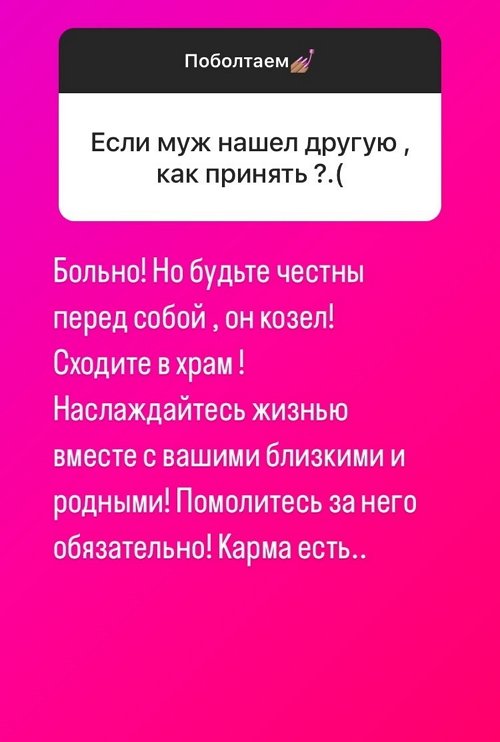 Сергей Хорошев: Если Катя примет, то обязательно верну