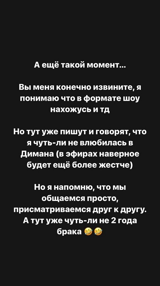 Александра Черно: Он просто немного запутался…