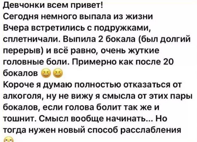 У Саши Черно не получилось найти «таблетку от Йоси»