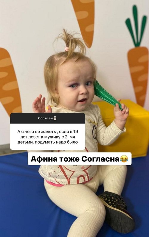 Татьяна Репина: Будет так, как решим именно мы!