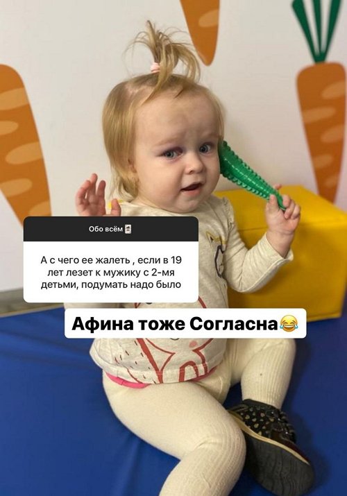 Татьяна Репина: За что мне её жалеть?