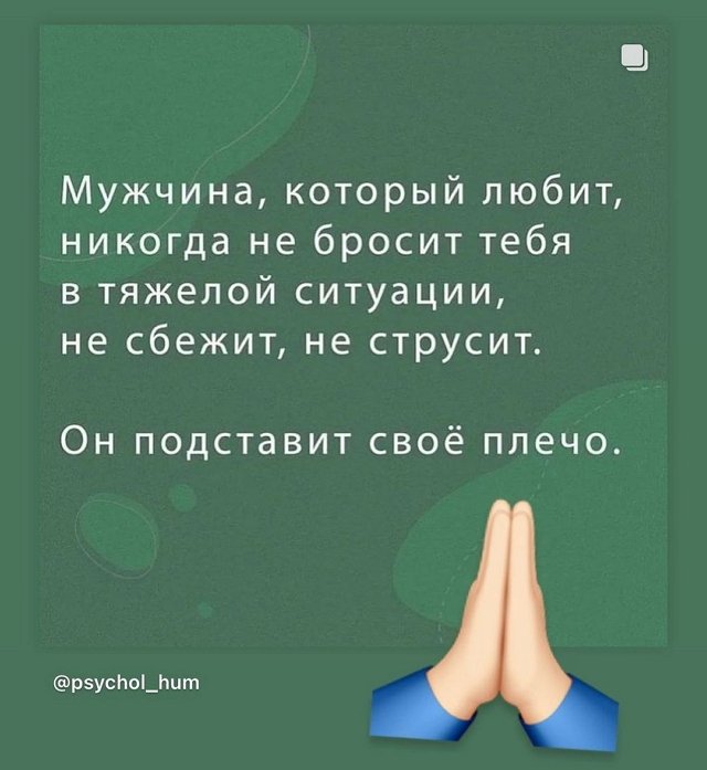 Александра Черно: Они ищут эту любовь в Лёше