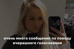 Элина Рахимова: Я ни с кем об этом не говорила!